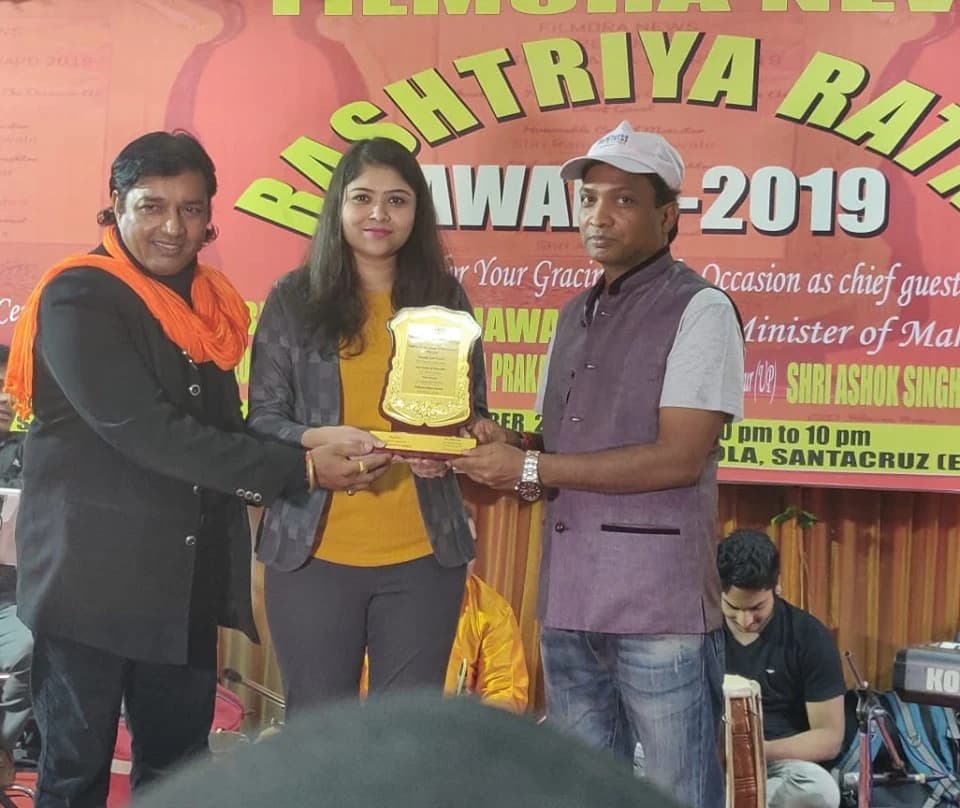 Rastriya Ratna Award for Excellence in IT
